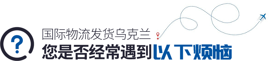 深圳瞬移达国际物流有限公司